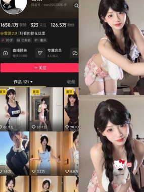 抖音雪顶岛遇全套作品资源合集